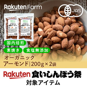 L@JASF A[h IfĂEEI[KjbNEJtHjAYb400g (200g×2)  HڂՑΏۏi