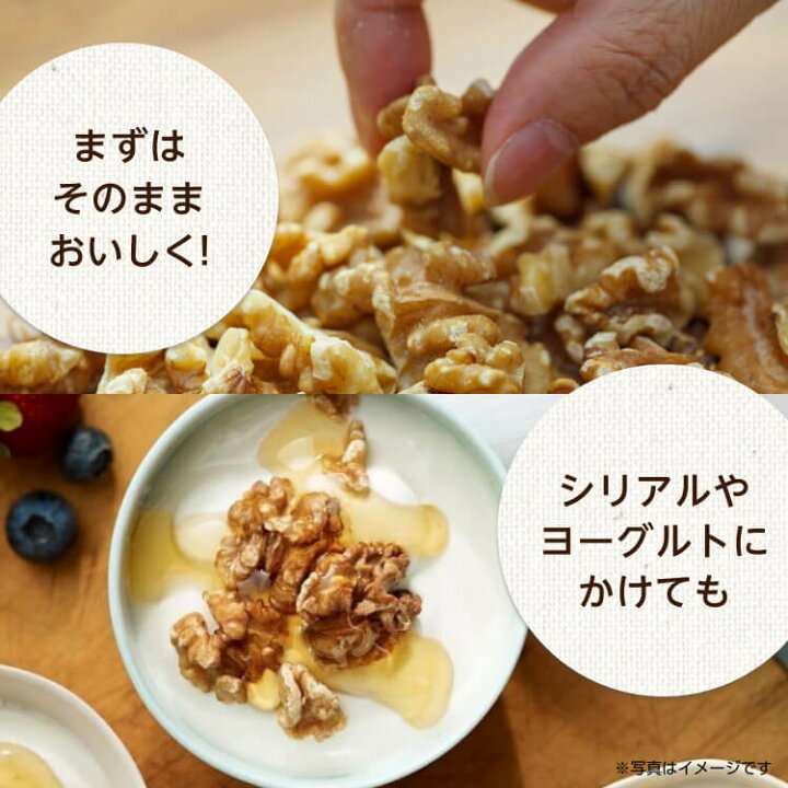 最大29倍 くるみ 胡桃 クルミ ネオファーム