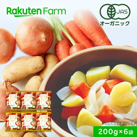 【冷凍】国産オーガニック カレー用野菜ミックス 200g×6袋
