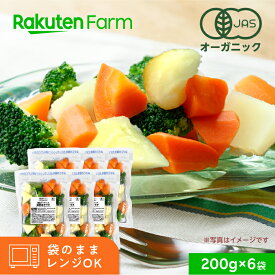 【冷凍】国産オーガニック 温野菜 にんじん＆じゃがいも＆ブロッコリーサラダ 200g×6袋