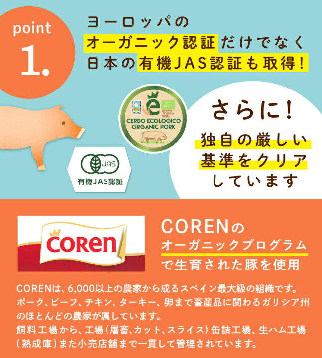 【冷凍】オーガニックポーク うす切り バラ肉 250g×1パック 楽天ファーム <br>丹沢高原豚 豚肉<BR>バラスライス 200g<BR>※「冷凍品のみ」10800円以上のご注文で、「冷凍便」の送料が無料となります