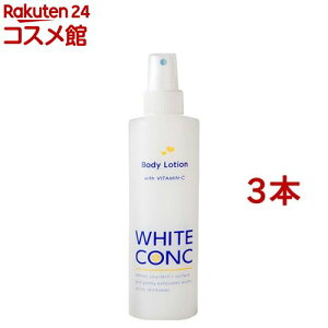 ��p�z���C�g�R���N �{�f�B���[�V����CII(245ml*3�{�Z�b�g)�y�z���C�g�R���N�z