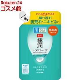 肌研(ハダラボ) 薬用 極潤 スキンコンディショナー つめかえ用(170ml)【肌研(ハダラボ)】[化粧水 肌荒れ ニキビ ハトムギエキス]