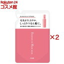 オルビス エッセンスインヘアミルク つめかえ(140g×2セット)【オルビス(ORBIS)】