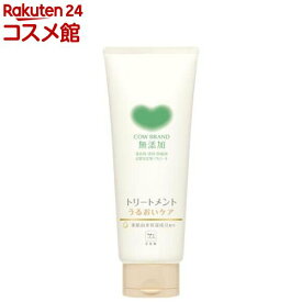 カウブランド 無添加トリートメント うるおいケア(180g)【カウブランド】