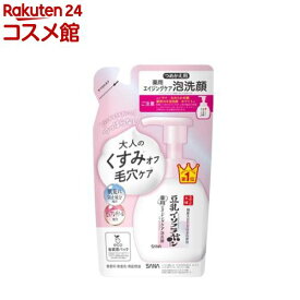 なめらか本舗 薬用WR泡洗顔 ホワイト つめかえ用(180ml)【なめらか本舗】