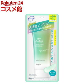 スキンアクア トーンアップUVエッセンス ミント(70g)【スキンアクア】