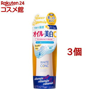 ��p�z���C�g�R���N �{�f�B�p�z���C�g�j���O�I�C��CII(100ml*3�Z�b�g)�y�z���C�g�R���N�z