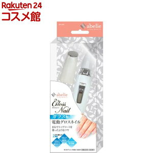 ���[���X�^�[ �d���O���X�l�C�� �z���C�g GN-059(1��)�y���[���X�^�[(LOZENSTAR)�z
