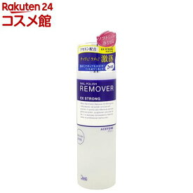 ディーネイルス ネイルポリッシュリムーバー エクストラストロング(200ml)【ディーネイルス】