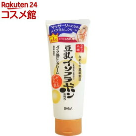 サナ なめらか本舗 メイク落としクリーム NA(180g)【なめらか本舗】[豆乳発酵液（保湿成分）]