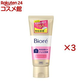 ビオレ おうちdeエステ ジェル洗顔 肌やわらかモイスト(180g×3セット)【ビオレフェイスケア】