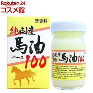 Yn100(70ml)