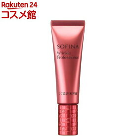 ソフィーナ リンクルプロフェッショナル シワ改善美容液(20g)【ソフィーナ(SOFINA)】