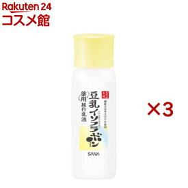 なめらか本舗 薬用純白乳液(130ml×3セット)【なめらか本舗】[豆乳発酵液（保湿成分） 美白 ニキビ予防]