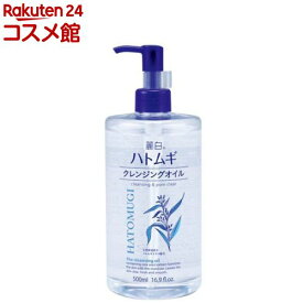 麗白 ハトムギクレンジングオイル(500ml)【麗白】