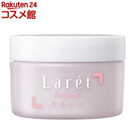 ラーレ オーガニックバーム(30g)【ラーレ】