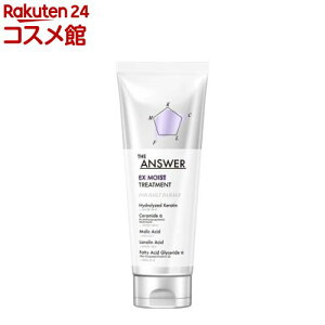 THE ANSWER EXg[gg(220g)yTHE ANSWERz