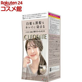 クレオディーテ クリアリーカラー 白髪用 セピアグレージュ(1セット)【クレオディーテ(CLEODITE)】