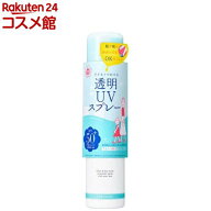 【企画品】紫外線予報 透明UVスプレーF(150g)【紫外線予報】[日焼け止め 顔 体 髪 透明 SFP50+ PA++++ 1…