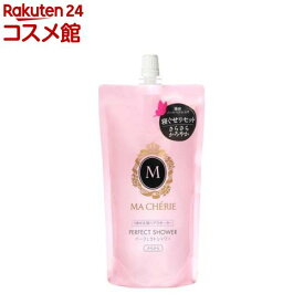 マシエリ パーフェクトシャワー さらさら EX fつめかえ用(220mL)【マシェリ(MACHERIE)】