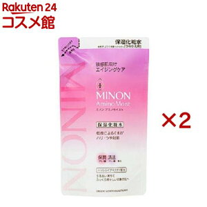 ミノン アミノモイスト エイジングケアローション つめかえ用(130mL×2セット)【MINON(ミノン)】
