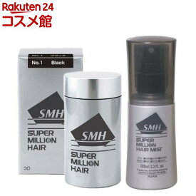 スーパーミリオンヘアー ミストセット ブラック(1セット)【スーパーミリオンヘア】[薄毛カバーパウダー 専用ミストスプレーセット]