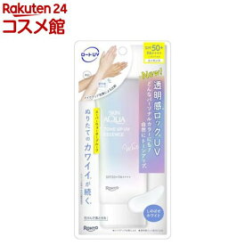 スキンアクア トーンアップUVエッセンス ホワイト(70g)【スキンアクア】