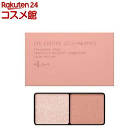 エテュセ アイエディション カラーパレット 18 ピンクシェイド(3.8g)【エテュセ】