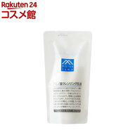 Mマーク アミノ酸クレンジング乳液 詰替用(140mL)【M mark(エムマーク)】