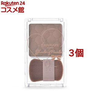 �L�������C�N(CANMAKE) �V�F�[�f�B���O�p�E�_�[ 05 ���[���O���[�W��(3�Z�b�g)�y�L�������C�N(CANMAKE)�z
