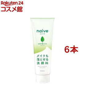 ナイーブ メイク落とし洗顔フォーム お茶の葉エキス配合(200g*6本セット)【ナイーブ】