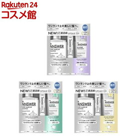 THE ANSWER シャンプー＆トリートメント コンプリートラメラミルクミニ付き(1セット)【THE ANSWER】