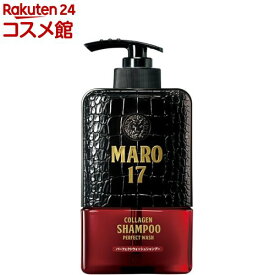 MARO17 コラーゲン シャンプー パーフェクトウォッシュ(350ml)【マーロ(MARO)】