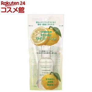 ��r��h�~ �䂸���[�V����(100ml)�y���{���퐻��z