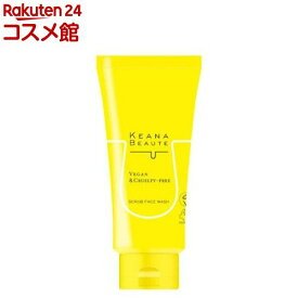 ケアナボーテ 毛穴丸洗いスクラブ洗顔 日本製(120g)【ケアナボーテ】[洗顔 毛穴 くすみ ざらつき 角質ケア]