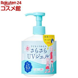 【企画品】紫外線予報 さらさらUVジェルF(260g)【紫外線予報】