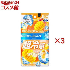 メンズビオレ 顔もふけるボディシート クールタイプ マンゴーフラッペの香り(24枚入×3セット)【メンズビオレ】