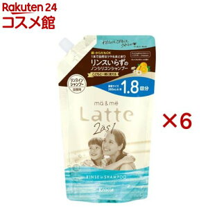 マー&ミー リンスイン シャンプー 詰め替え 大容量(660ml×6セット)【マー&ミー】