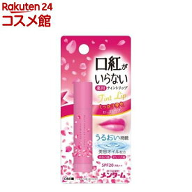 メンターム 口紅がいらない薬用モイストリップ ローズ(3.5g)【メンターム】