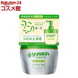 ユースキン シソラ ローション つけかえパウチ(170ml)【ユースキンシソラ】