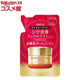 グレイス ワン リンクルケア モイストリペア ジェルクリーム EX つめかえ(90g)【グレイスワン】