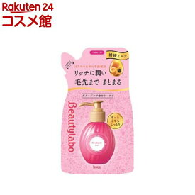 ビューティラボ 美容液 つめかえ用 もっととてもしっとり(110ml)【ビューティラボ】