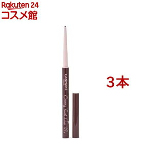 キャンメイク(CANMAKE) クリーミータッチライナー 07 アズキブラウン(0.10g*3本セット)【キャンメイク(CANMAKE)】