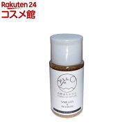 酒粕と米ぬかの無添加洗顔クレンジング(50g)