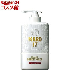 MARO17 コラーゲン スカルプ コンディショナー(350ml)【マーロ(MARO)】