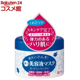 ヒアルモイスト うるすべ肌クリームX(200g)【ヒアルモイスト】[オールインワン ハトムギ 大容量 スキンケア 保湿]