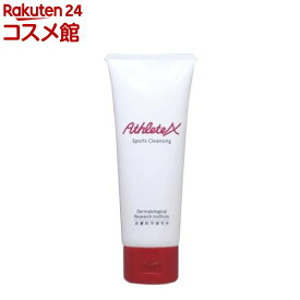 アスリートX スポーツクレンジング(60g)【アスリートエックス】[乳化クレンジング メイク キレイに落とす]