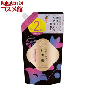 いち髪 なめらかスムースケア コンディショナー 詰め替え 大容量(640g)【いち髪】
