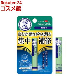 メンソレータム 薬用リップ リペアワン 無香料(2.3g)【メンソレータム】